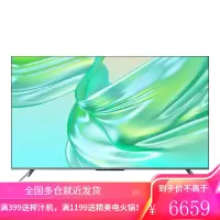 创维(SKYWORTH)65英寸 超高清智能4K全面屏2+32GB远场声控液晶65M3 Pro 三重硬件护眼电视65M3