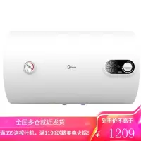 Midea/美的电热水器家用40/50/60升出租房用节能省电小型储水式安全防漏电经济实用 [40升 1-2人适用]