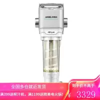 安吉尔净水器 家用前置过滤器 全屋净水每小时2吨 new