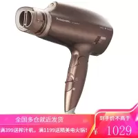 松下 Panasonic 电吹风机 家用铂金负离子 大功率 纳诺怡护发 恒温护发 空气水膜 纳米水离子+恒温护发