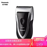 松下(Panasonic)剃须刀电动男士干电池刮胡刀便携式剃胡刀胡须刀胡子刀 全身水洗 黑色
