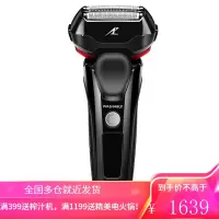 松下剃须刀panasonic原装进口智能电动刮胡刀充电式剃胡刀往复式3刀头男士刮胡须刀 ES-LT2A-K