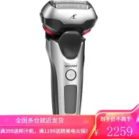 松下剃须刀panasonic原装进口智能电动刮胡刀充电式剃胡刀往复式3刀头男士刮胡须刀 ES-LT6A-S