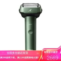 松下小锤子剃须刀5刀头电动胡须刀panasonic剃胡刀全身水洗男士刮胡刀新品 绿色