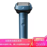 松下小锤子剃须刀5刀头电动胡须刀panasonic剃胡刀全身水洗男士刮胡刀新品 蓝色