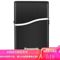 松下电动便携式旅行商务剃须刀往复式卡片式男士薄型金属迷你剃胡刀刮胡刀 ES-RC20