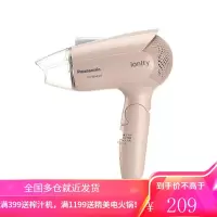 松下电吹风机1600W家用大小功率吹风筒电风筒吃风机小型迷你快干低功率学生宿舍寝室吹小米粒 夏日粉(负离子)