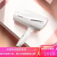 松下电吹风机家用吹风筒负离子电风吹大功率 经典白(双倍矿物负离子)JNA9C
