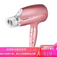 松下纳诺怡电吹风机水负离子家用恒温护发大功率折叠冷热吹风筒 EH-JNA3C 1800W