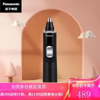 松下鼻毛修剪器电动修鼻毛器鼻毛剪剃鼻毛剃鼻毛器男剪鼻毛器手动鼻毛刀鼻孔剃毛器剪小米毛去鼻毛非充电式 升级款黑色PGN70