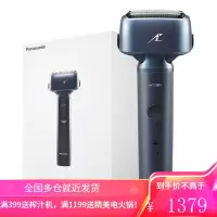 松下( Panasonic)男士电动剃须刀全身水洗剃胡刀小锤子胡须刀剔须刀 白色礼盒(蓝色本体)