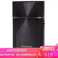 松下(Panasonic) 电动剃须刀卡片式金属外壳男士旅行出差便携刮胡刀