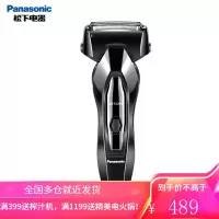 松下(Panasonic)剃须刀原装进口电动往复式刮胡刀全身水洗便捷刨须刀胡须剃胡子刀造型器 独立浮动剃须干湿双剃爆款