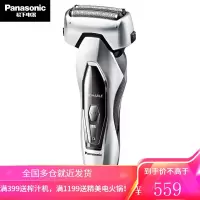 松下(Panasonic)剃须刀电动智能刮胡刀往复式全身水洗剃胡须刀便携式1小时快充 ES-ERT3-S405
