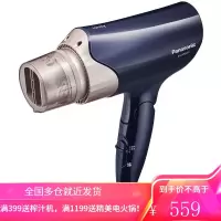 松下(Panasonic)双侧矿物质负离子电吹风机家用大功率理发店学生迷你折叠式冷热风女吹风筒 EH-WNE6C 新炫动