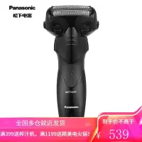 松下(Panasonic)往复式剃须刀电动男士全身水洗刮胡刀充电式智能胡须刀全球通用电压 ES-WSL7D