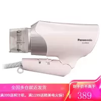 松下(Panasonic)恒温负离子电吹风机家用大功率理发店吹风筒冷热风吹风机吹风筒 EH-WNE6B 负离子+新炫动风