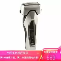 松下(Panasonic)智能剃须刀往复式电动充电式男士胡须刀刮胡子全身水洗三刀头刮胡刀 三刀头刮胡刀