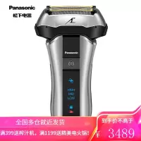 松下(Panasonic)电动剃须刀刮胡刀5刀头便携3分钟快充全身水洗 高端系列