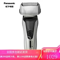 松下(Panasonic)电动剃须刀刮胡刀快速充电智能4刀头净剃四刀头系列 快速充电ES-RF41