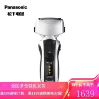 松下(Panasonic)电动剃须刀刮胡刀快速充电智能4刀头净剃四刀头系列 搭配自动清洁充电中心