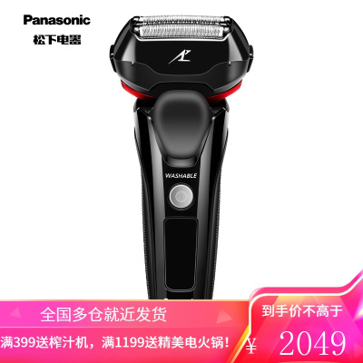 松下(Panasonic)电动剃须刀刮胡刀快速充电智能4刀头净剃四刀头系列 智能三刀头低电显示ES-LT2A