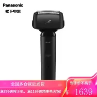 松下(Panasonic)电动剃须刀刮胡刀进口机身米兰系列 小锤子系列黑色款