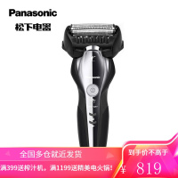 松下(Panasonic)电动剃须刀刮胡刀进口机身米兰系列 智能胡须检测系统 呵护肌肤