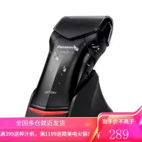 松下(Panasonic)电动剃须刀往复式全身水洗强劲刮胡刀充电式手动剃刮胡子电须刨 便捷男士造型器 ES-RC30剃须