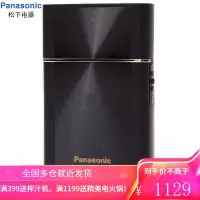 松下(Panasonic)电动剃须刀往复式刮胡刀男士礼品礼物便携式小巧型薄款充电式