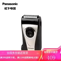 松下(Panasonic)电动剃须刀往复式水洗刮胡刀充电式手动剃刮胡子刀电须刨 内置充电式|ES-RP30