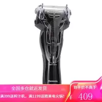 松下(Panasonic)电动剃须刀往复式水洗刮胡刀充电式手动剃刮胡子刀电须刨 干电池供能|整机水洗ES-SL10