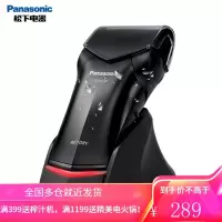 松下(Panasonic)电动剃须刀往复式水洗刮胡刀充电式手动剃刮胡子刀电须刨 跑车外观设计|全身水洗ES-RC30
