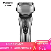 松下(Panasonic)电动剃须刀男士刮胡刀四刀头往复式剔须刀干湿双剃亲肌胡须刀 ES-RF31-S405 三级电量显