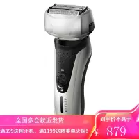 松下(Panasonic)电动剃须刀男士刮胡刀四刀头往复式剔须刀干湿双剃亲肌胡须刀 智能进口4刀头RF41 五级电量显示