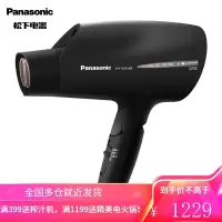 松下(Panasonic)电吹风机 家用 大功率 纳诺怡护发 智能冷热风交替 恒温护发 [2200W大功率]智能冷热交替