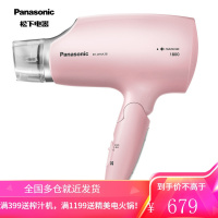 松下(Panasonic)电吹风机 家用 纳诺怡护发 大功率速干 恒温护发 [樱花粉]1800W 双风嘴