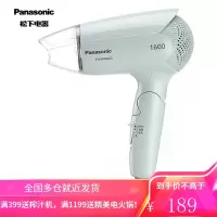 松下(Panasonic)电吹风机 家用便携 恒温护发速干 便携式折叠速干款 公主蓝 1600瓦