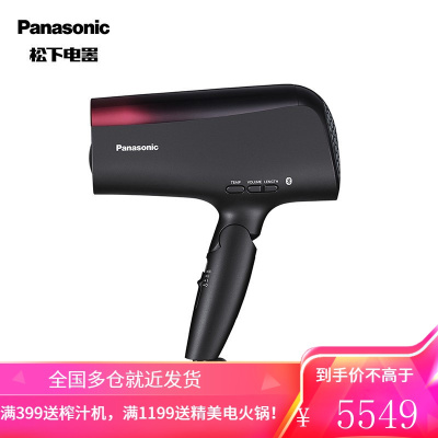 松下(Panasonic)电吹风机 家用大功率 纳诺怡 IoT 双倍矿物质负离子 发梢护理 黑色