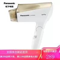 松下(Panasonic)电吹风机 家用大功率快速干发 负离子多效呵护 负离子护发+大功率速干 香槟色