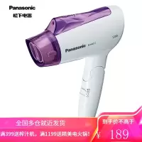 松下(Panasonic)电吹风机家用 负离子护发快速干发学生宿舍便携式冷热风迷你吹风筒吹发机电风吹 EH-NE11
