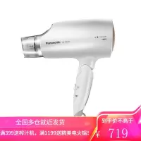 松下(Panasonic)电吹风机家用纳诺怡大功率1800W速干吹风筒恒温护发可折叠电风吹 EH-WNA3C