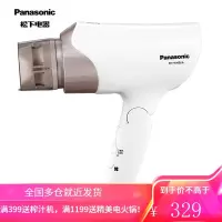 松下(Panasonic)电吹风机家用负离子大功率1700W理发店电风吹冷热风吹发机宿舍吹风筒 EH-WNE6A负离子+