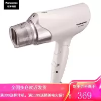 松下(Panasonic)电吹风机家用负离子大功率1700W理发店电风吹冷热风吹发机宿舍吹风筒 EH-WNE6B负离子+