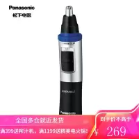 松下(Panasonic)鼻毛修剪器电动鼻毛器鼻毛剪男士全身水洗胡须造型器鼻毛刀修眉毛器脱毛仪脱毛器 ER-GN30-K