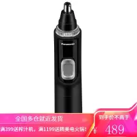 松下(Panasonic)鼻毛修剪器男士用鼻毛器剃刮去鼻毛修剪刀全身水洗电动修眉胡须造型器 ER-PGN70-K