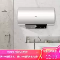 美的储水式电热水器80升大水量 安全防电墙一级能效节能卫生间洗澡性价比优选 智能家电 80升变频速热