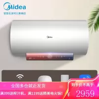 美的储水式电热水器电家用洗澡60/80升电子镁棒真正免清洗储水式双管速热安全变频智能家电 60升-电子镁棒式