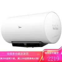 美的储水式电热水器电家用速热一级节能智能家电WIFI安全卫生间淋浴省电 80升经典款[4人以上]