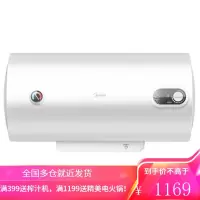 美的电热水器40\50\60升储水式2000W速热安全防电小型家用机械款 40升